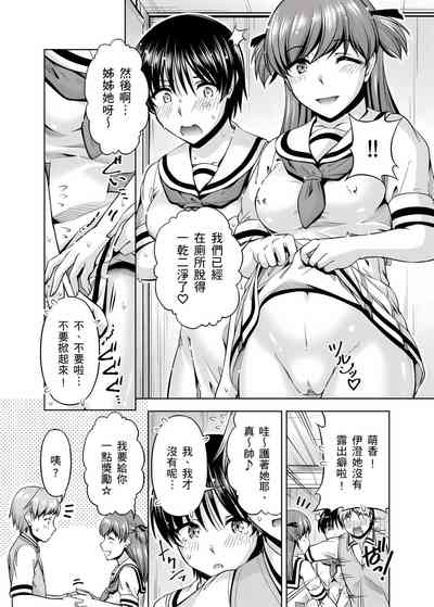 第84頁圖