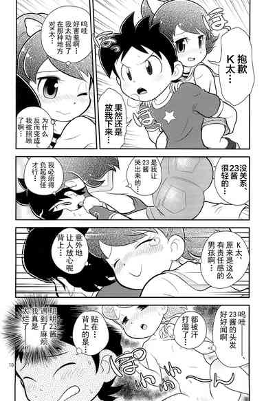 第12頁圖