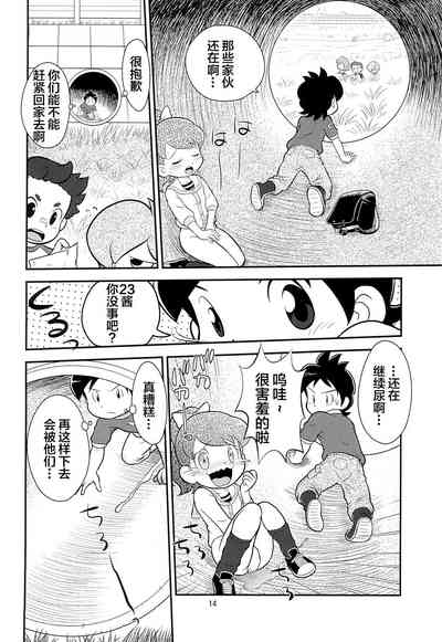 第16頁圖