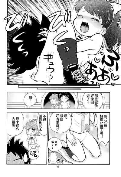 第20頁圖