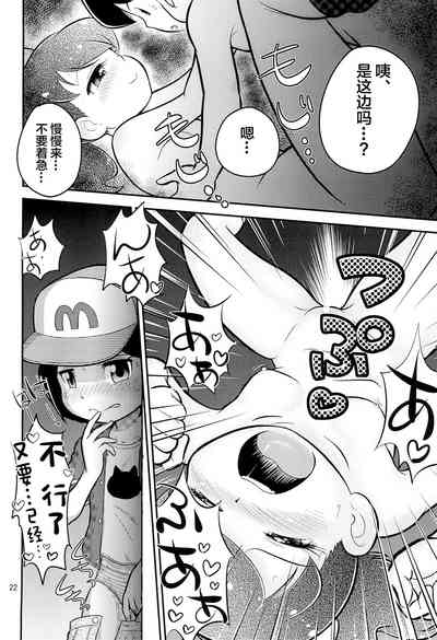 第24頁圖