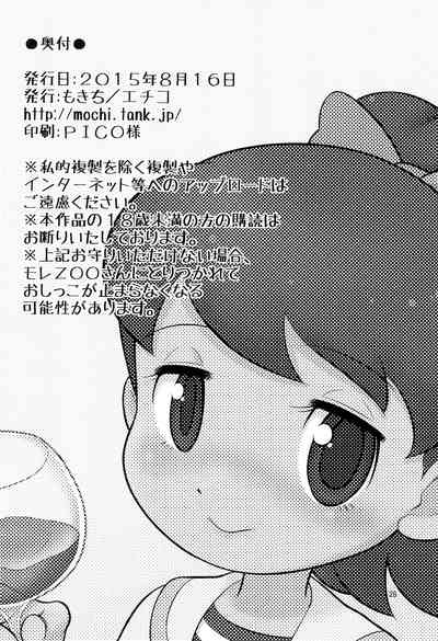 第28頁圖