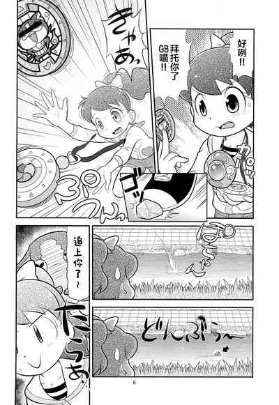 第8頁圖