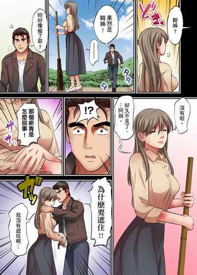第288页图