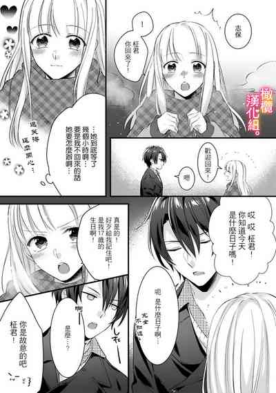 第108页图