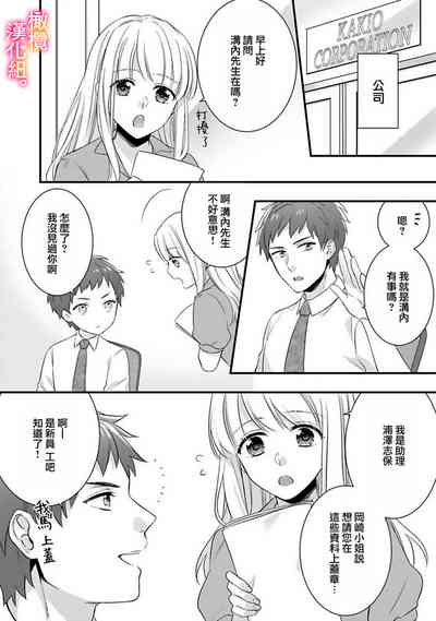 第64页图