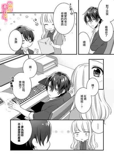 第68页图