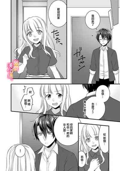 第76页图