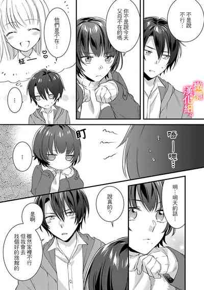 第96页图