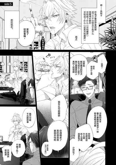 第4页图