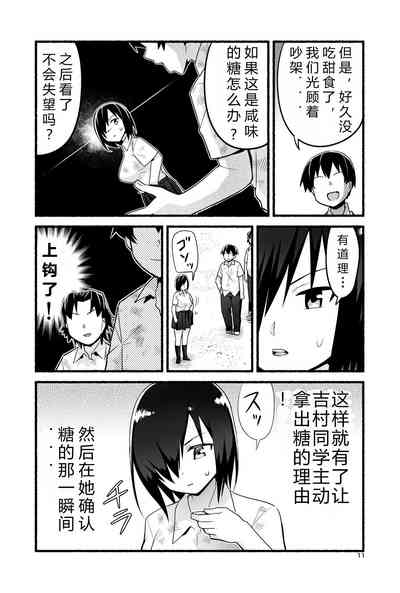 第16頁圖