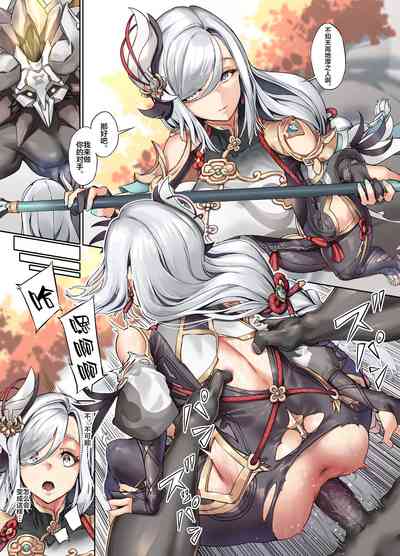 第4页图