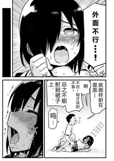 第8页图