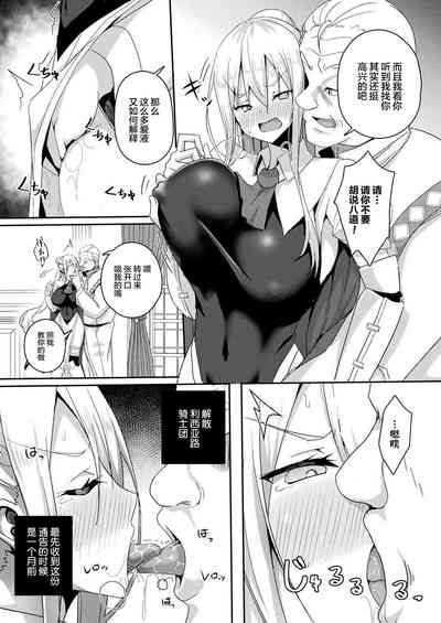 第8页图