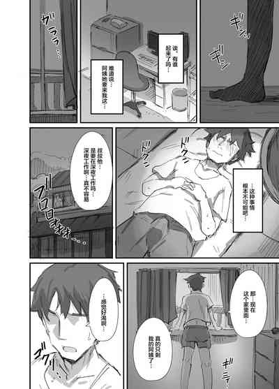 第12頁圖
