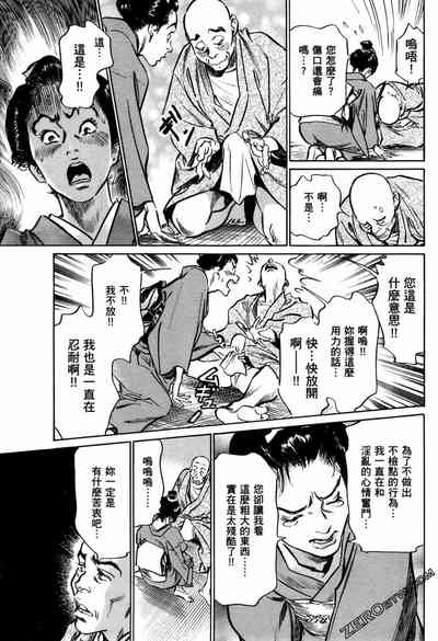 第100頁圖