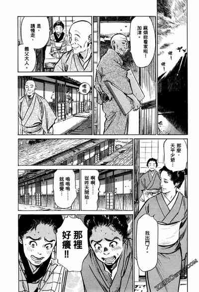 第120頁圖