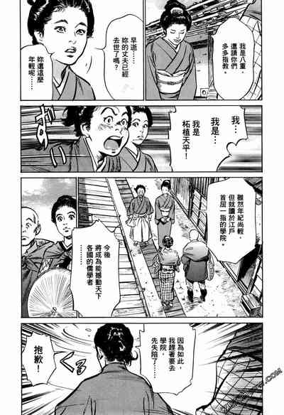 第12頁圖