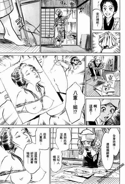 第148頁圖