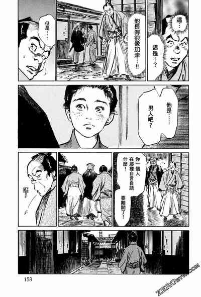 第156頁圖
