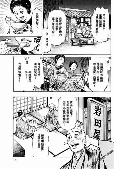 第164頁圖