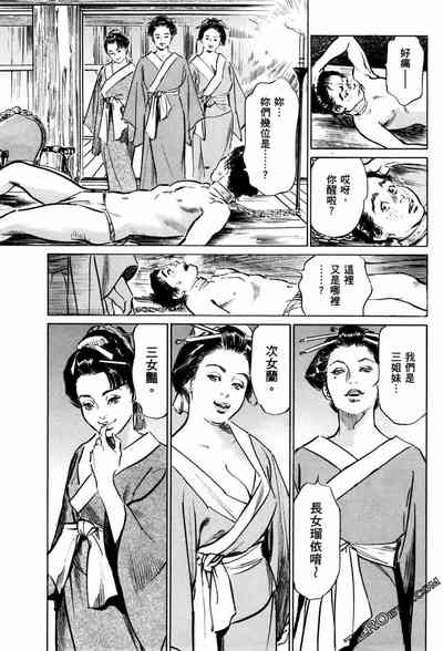 第176頁圖