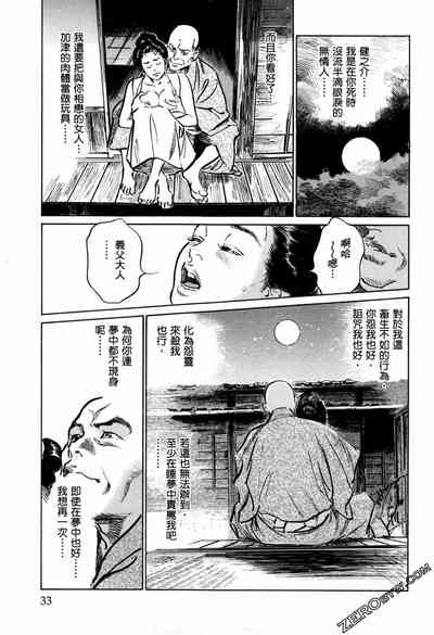 第36頁圖