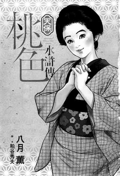 第4頁圖