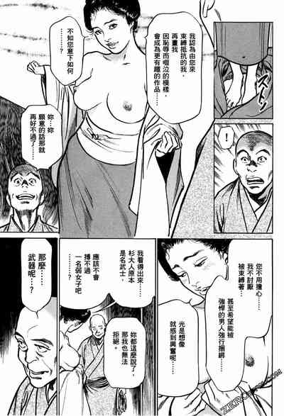 第76頁圖