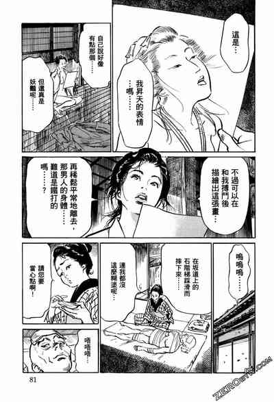 第84頁圖