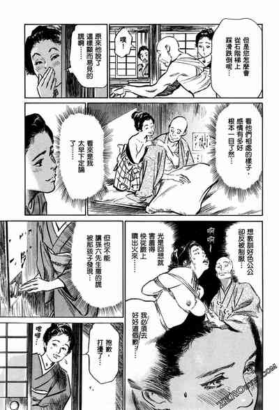 第92頁圖