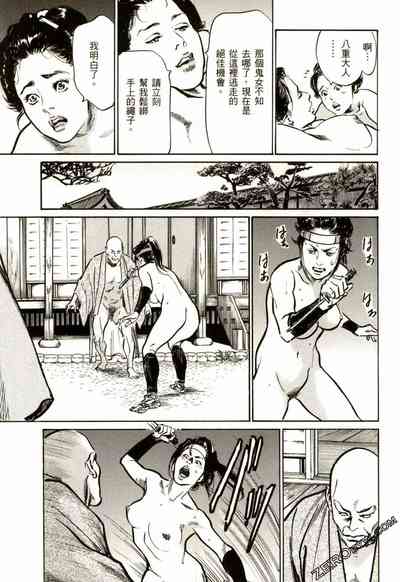 第112頁圖