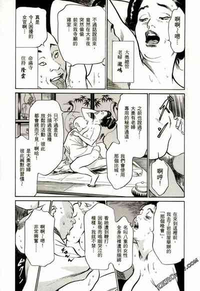 第12頁圖