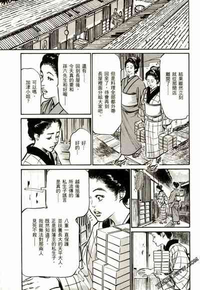 第144頁圖