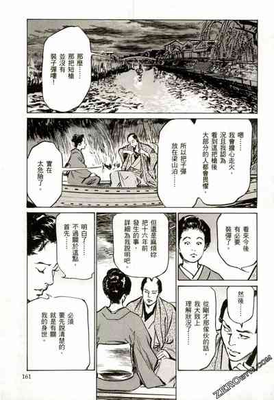 第164頁圖