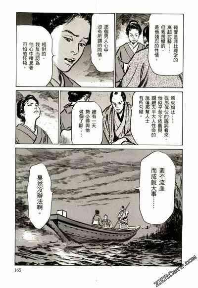 第168頁圖