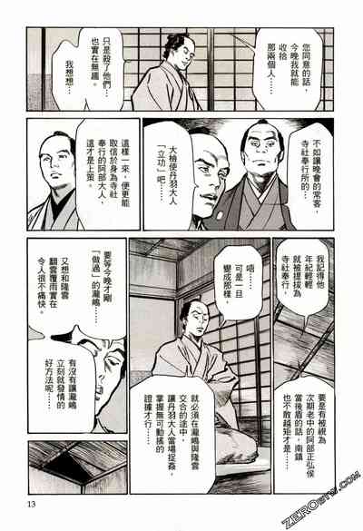 第16頁圖