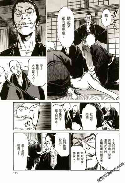 第176頁圖