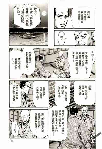 第184頁圖