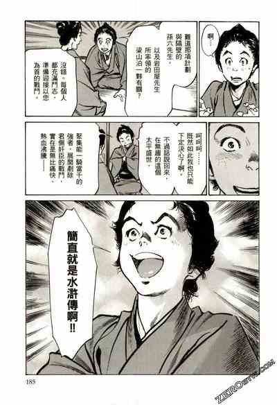 第188頁圖