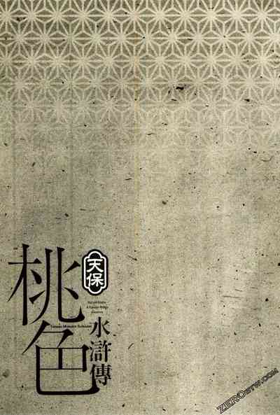 第204頁圖