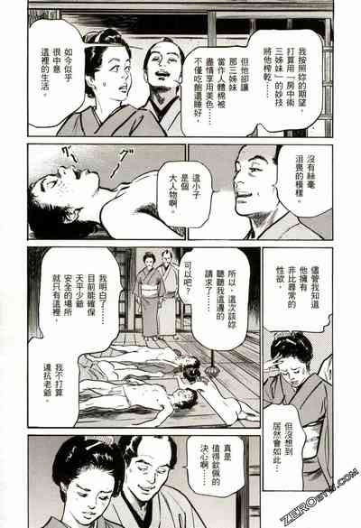 第20頁圖
