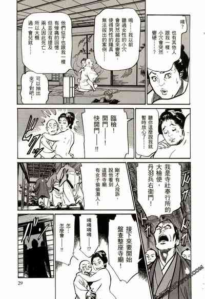 第32頁圖