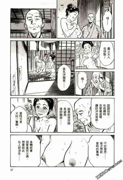 第40頁圖