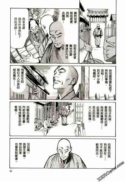 第44頁圖