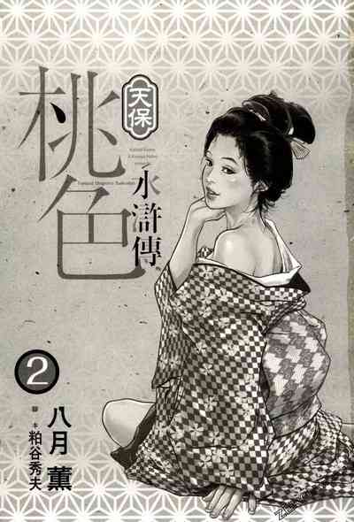 第4頁圖
