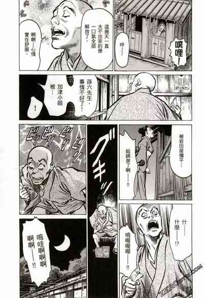 第68頁圖