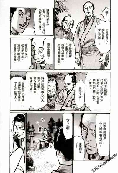 第72頁圖