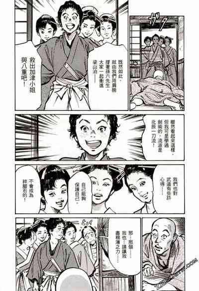 第84頁圖