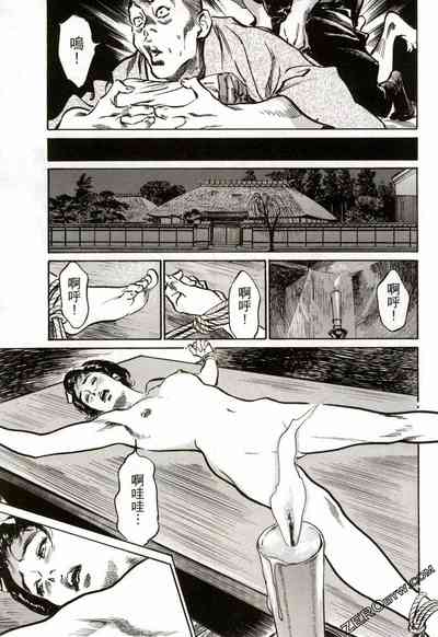 第88頁圖